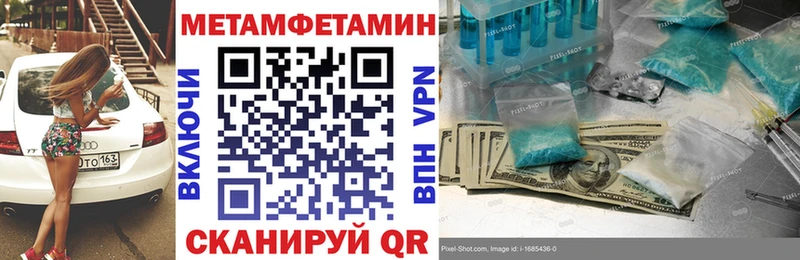 АМФ Premium  Белозерск 