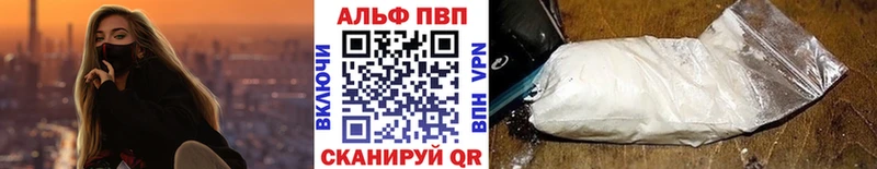 A PVP мука Белозерск