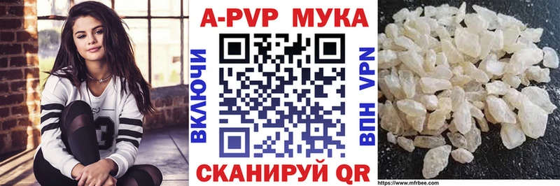 магазин продажи наркотиков  Белозерск  A-PVP кристаллы 