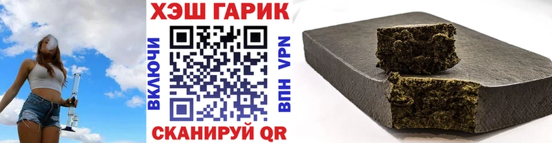 ГАШИШ убойный купить закладку Белозерск