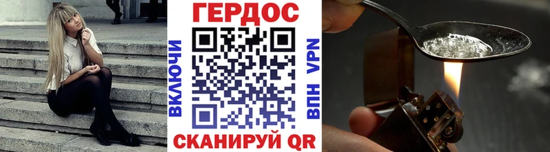 ГЕРОИН герыч  Белозерск 