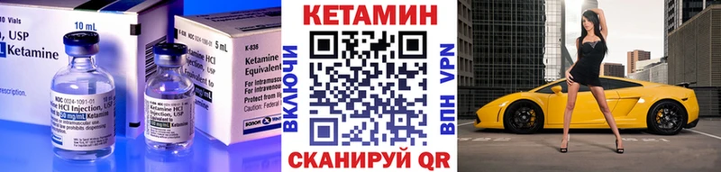 КЕТАМИН ketamine  Белозерск 
