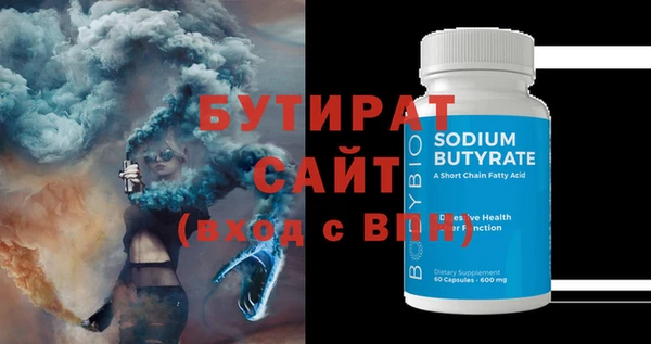 дурь Баксан