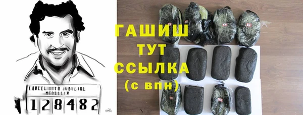 мяу мяу кристалл Балахна