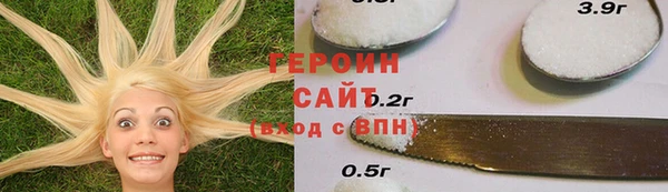 марихуана Балабаново