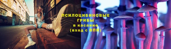 мяу мяу кристалл Балахна