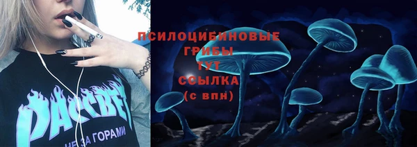 марихуана Балабаново
