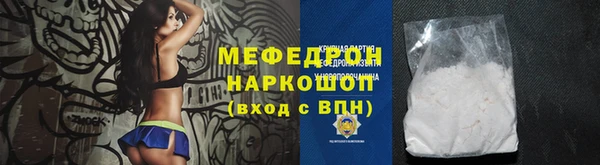 марихуана Балабаново