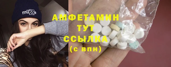 марихуана Балабаново