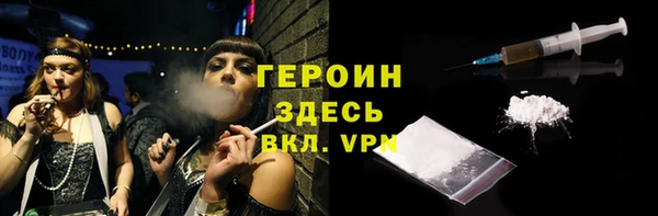 марихуана Балабаново