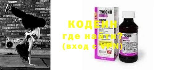 мяу мяу кристалл Балахна