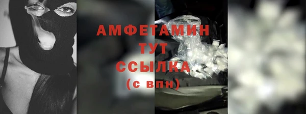 марихуана Балабаново