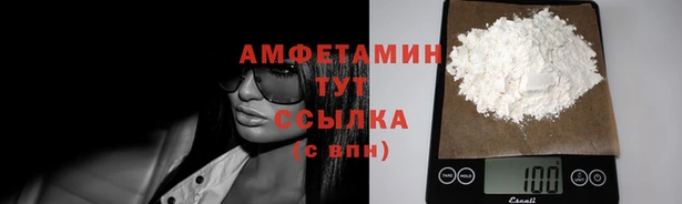 марихуана Балабаново