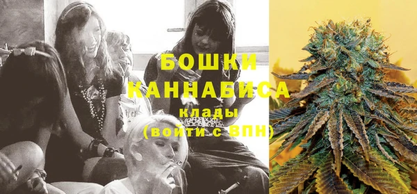 мяу мяу кристалл Балахна