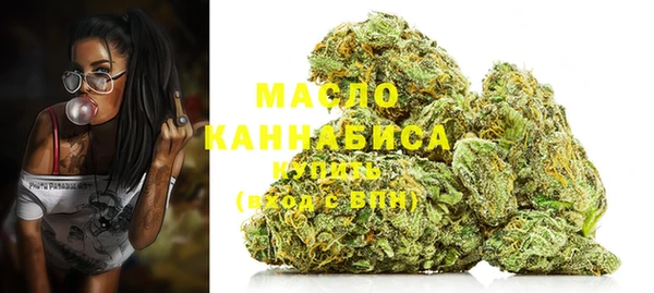 мяу мяу кристалл Балахна