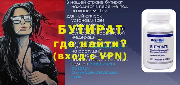 дурь Баксан