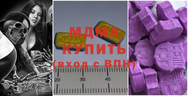 марихуана Балабаново