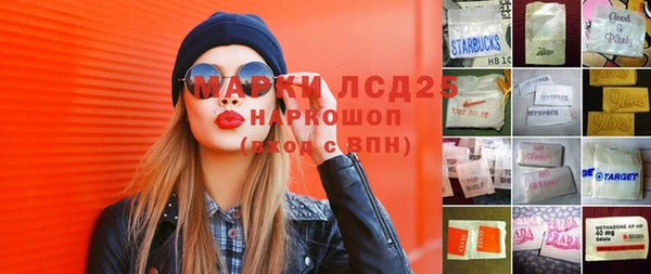 мяу мяу кристалл Балахна