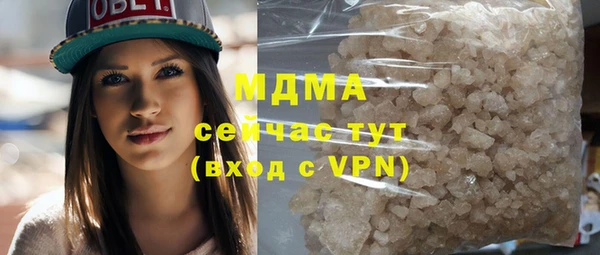 марихуана Балабаново