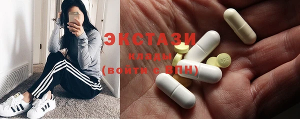 марихуана Балабаново