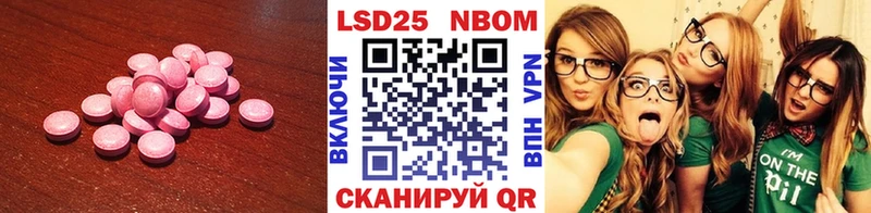 Лсд 25 экстази ecstasy  Белозерск 