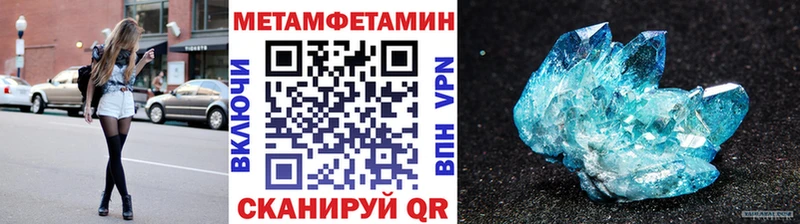 наркотики  Белозерск  Первитин Декстрометамфетамин 99.9% 