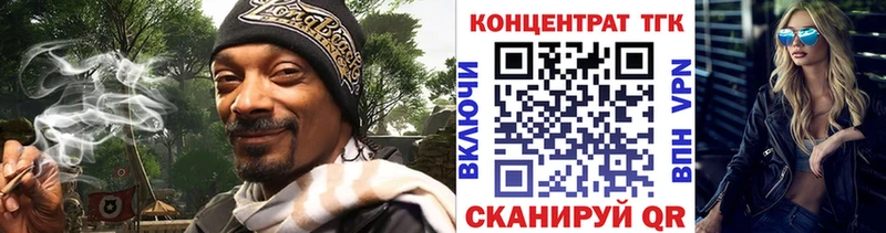 кракен онион Белозерск Дистиллят ТГК жижа продажа наркотиков