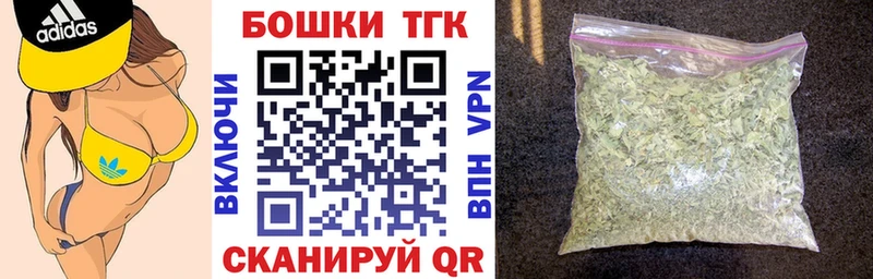 blacksprut   Белозерск  Бошки марихуана гибрид 